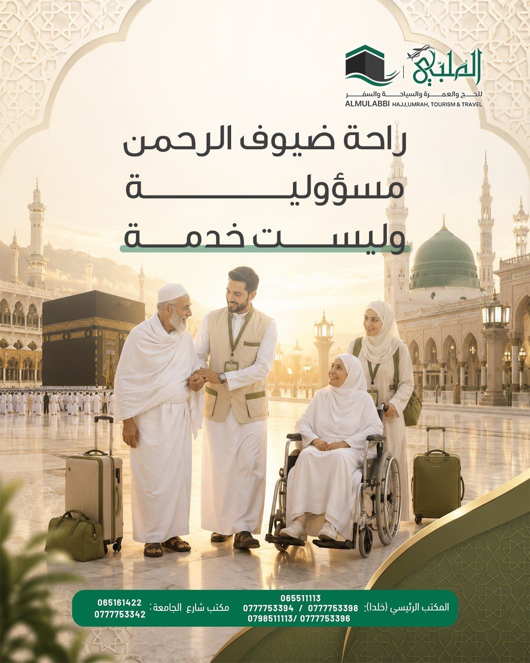 صورة 2